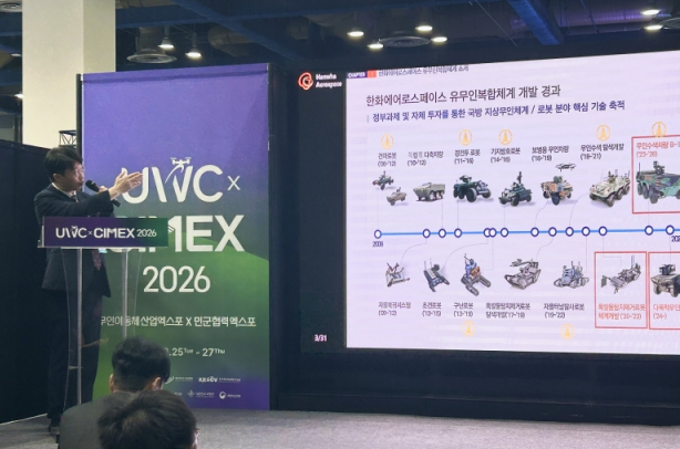한화에어로스페이스 무인전투체계 확대, 2035년 완전자율 수준 목표