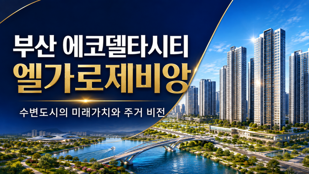 엘가