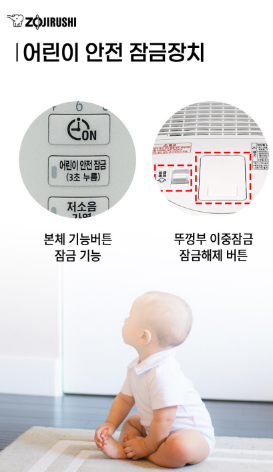 조지루시 가열식 가습기EE-DVH35K 4L｜국내용 220V·상부 급수·자동 습도조절  안심가습기 아기국민템 제품 이미지