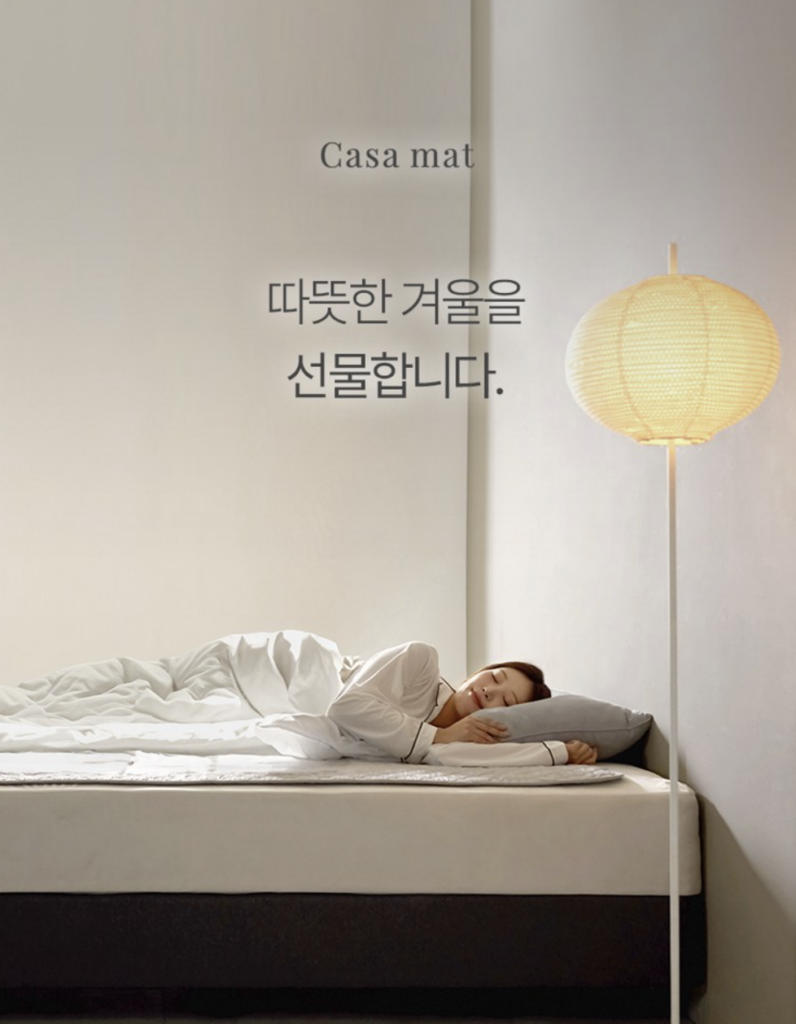 까사 카본 탄소매트,  HH072193-23001A 3만원대 싱글 전기장판매트 크기·소비전력 비교 1인가구 겨울나기  장박캠핑용으로도 제격 제품 이미지